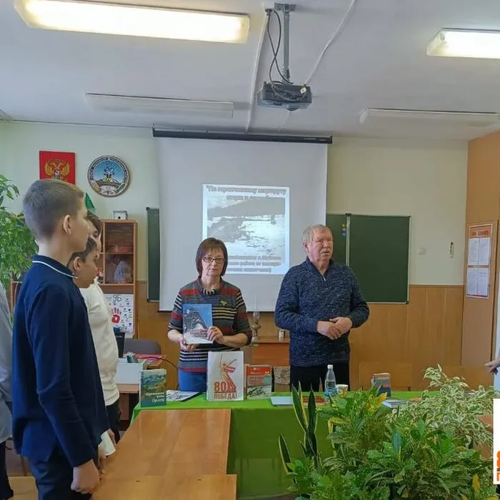 «По героическому маршруту отцов и дедов»