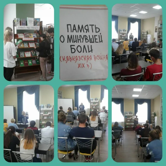«Есть память, которой не будет конца»