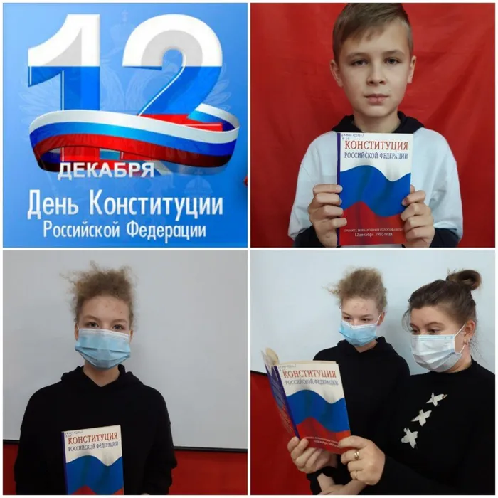 «Человек, государство и закон»