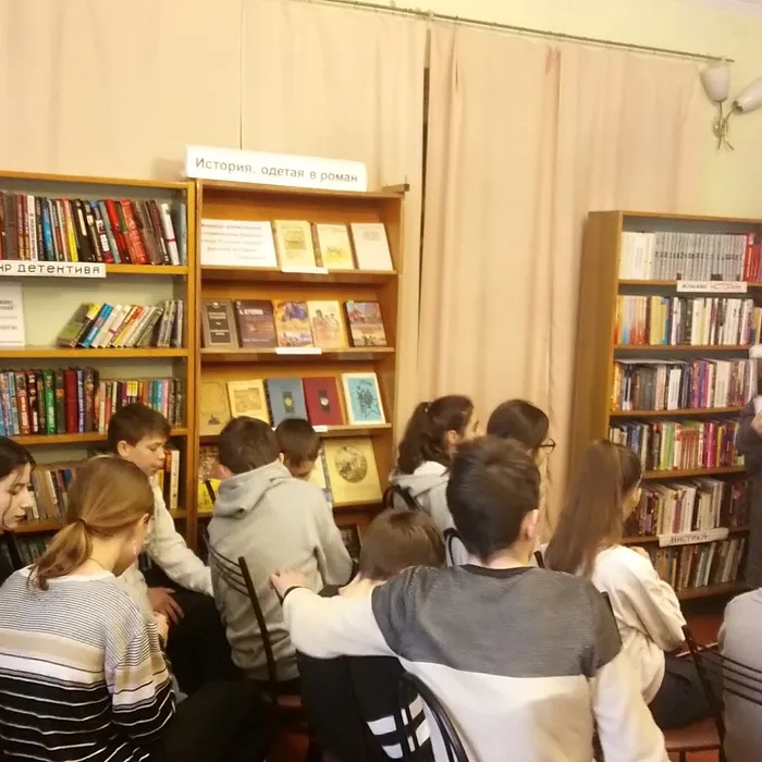 «Орест Кипренский и его живопись»