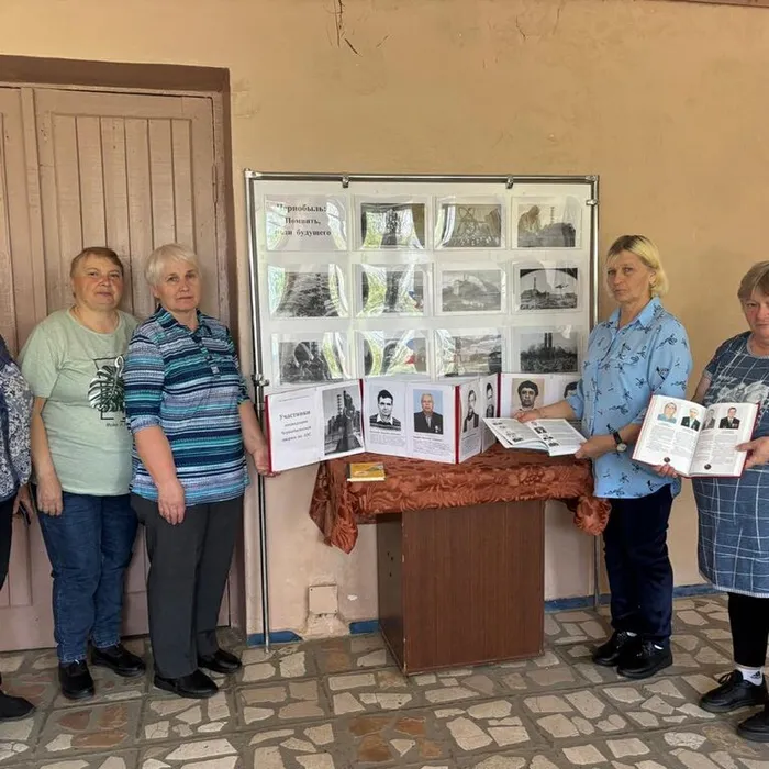 «Чернобыль: помнить ради будущего»