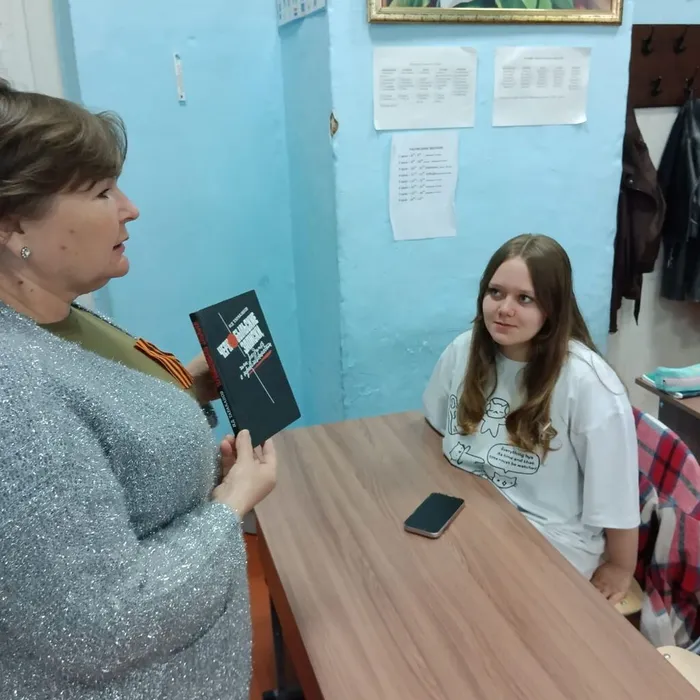 «Зона отчуждения»