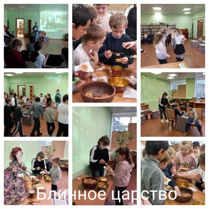 «Блинное царство»