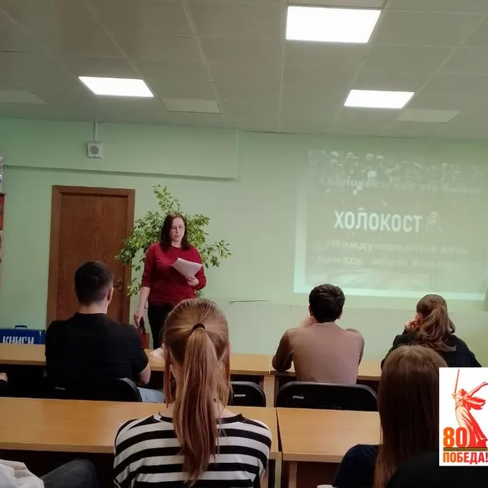 «Холокост: как это было»
