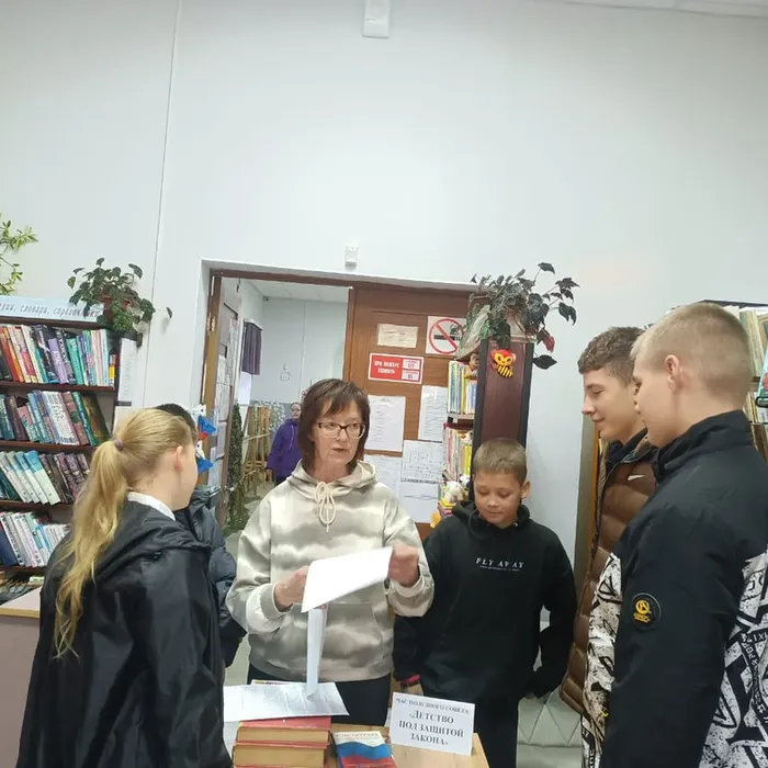 «Детство под защитой закона»