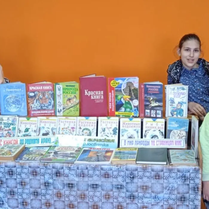 «В дружбе с природой»
