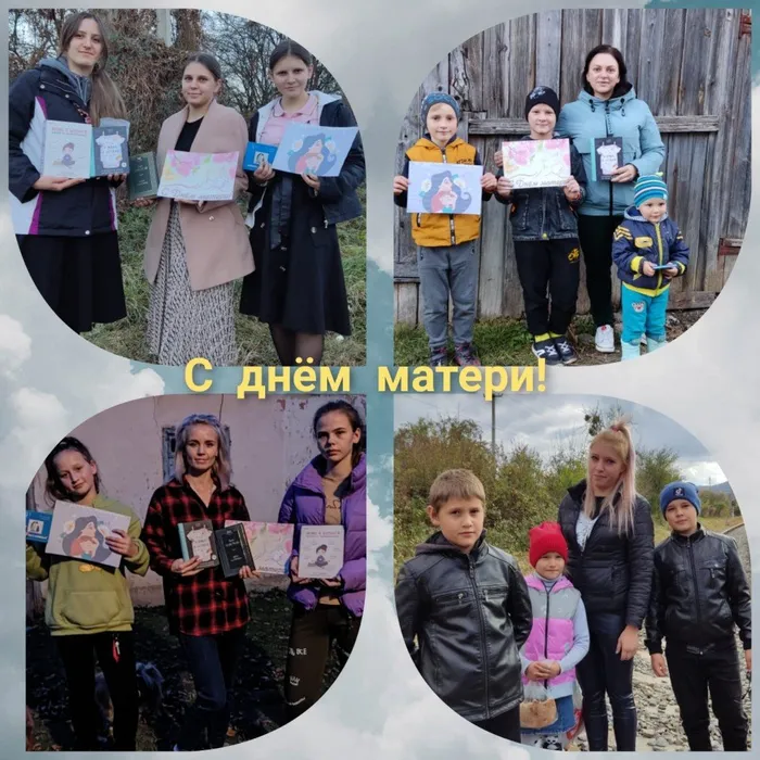 «Моя любимая мама»