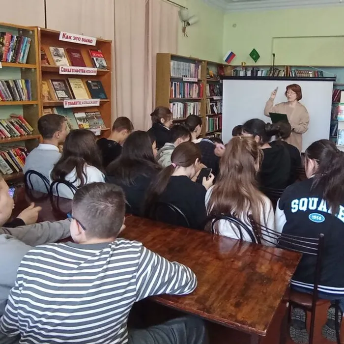 «Береги здоровье смолоду»