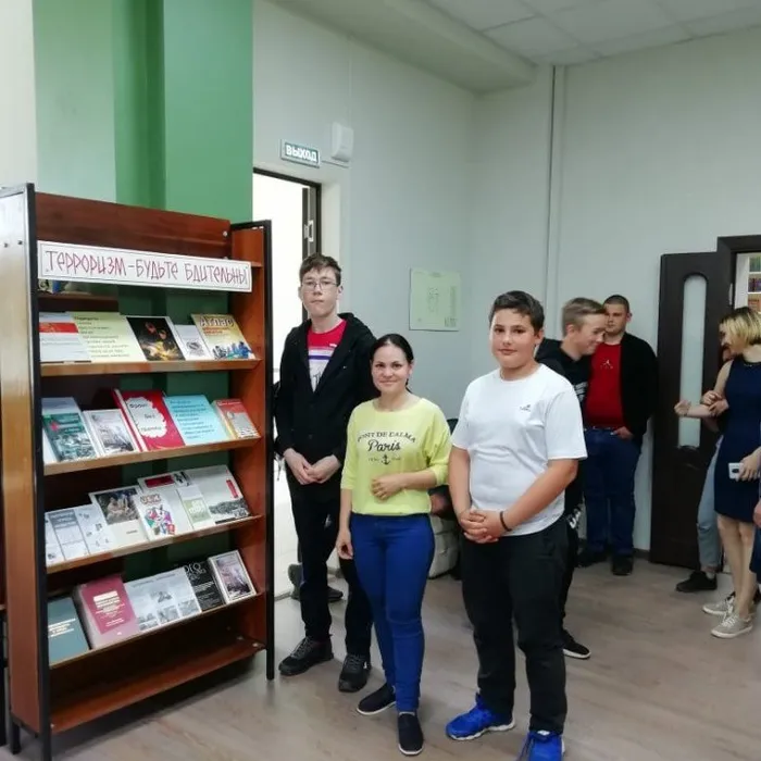 «Терроризм — проблема современности»