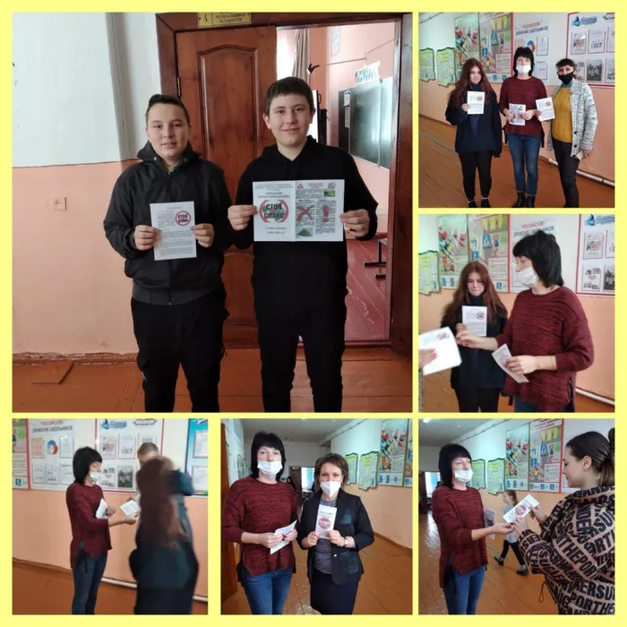 «Наш мир без наркотиков»