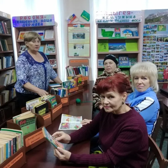 «Жизнь на пенсии»