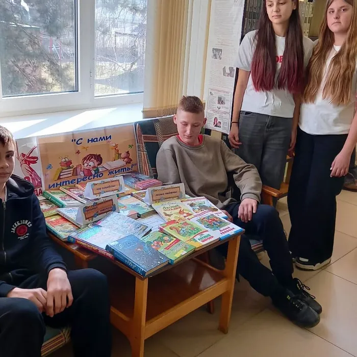 «С нами интересно жить!»