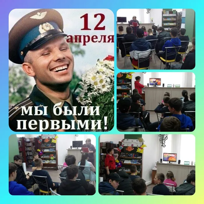 «Они были первыми»