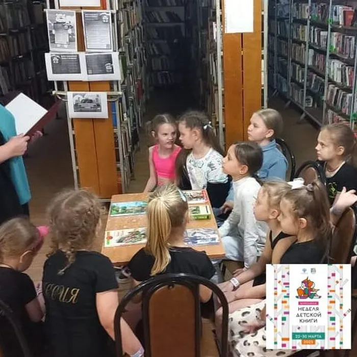 «Эй, спешите вы сюда! Неделя книги к нам пришла!»