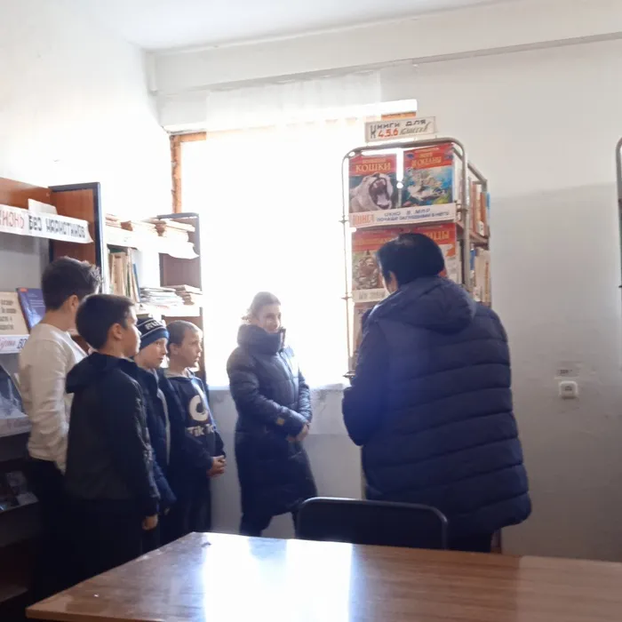«Книга - наш друг»