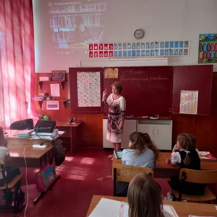 «Научные познания в жизни человека»