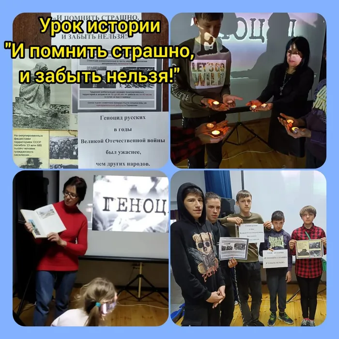 «И помнить страшно, и забыть нельзя!»