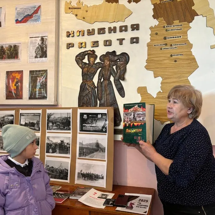 «Освобождение Адыгеи от немецко-фашистских захватчиков»
