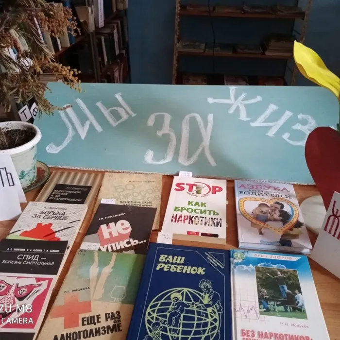 «Я могу»