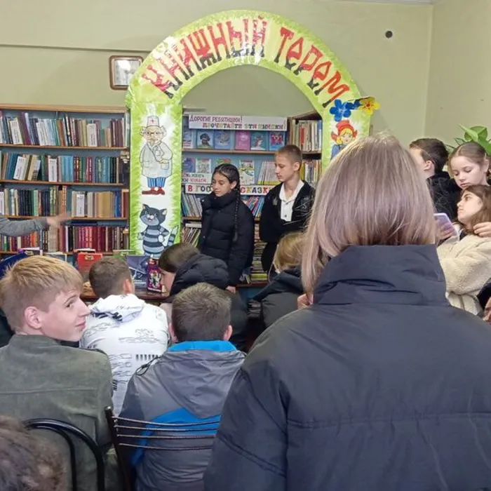 «Земля: изведанная и непознанная»