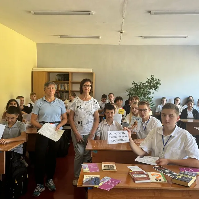 «Алкоголь – злейший враг здоровья»