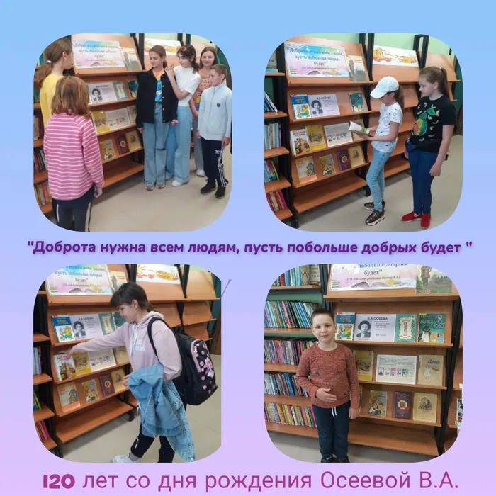 «Доброта нужна всем людям, пусть побольше добрых будет»