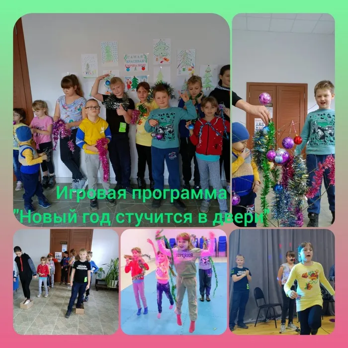 «Новый год стучится в двери!»