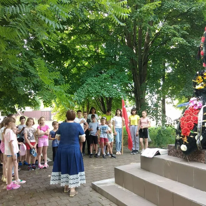 «День памяти и скорби»