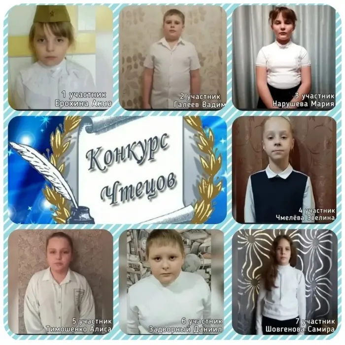 «Непокорённая земля»