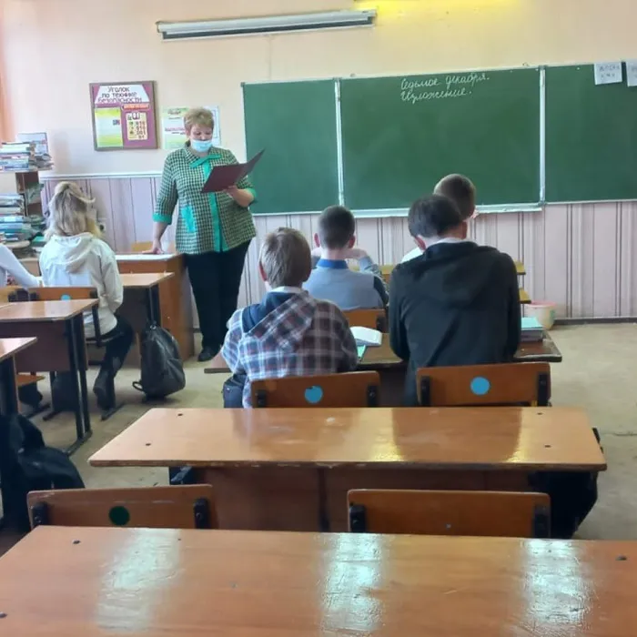«Безопасность в интернете»