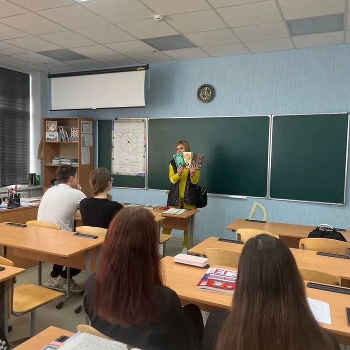 «У края бездны»