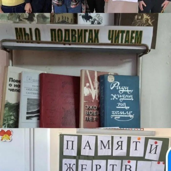 «Холокост - это страшно»