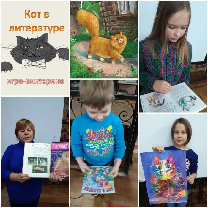 «Весёлые киски»