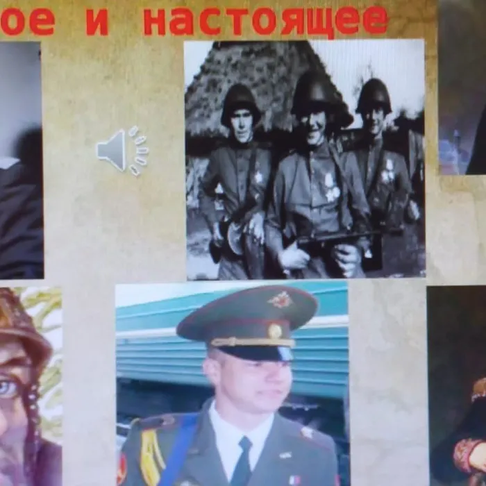 «История отечества: о прошлом для настоящего»