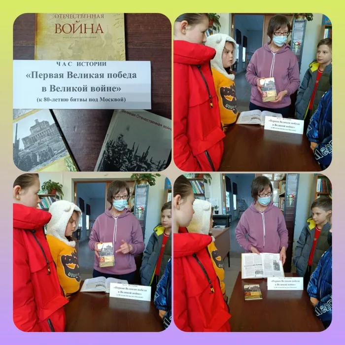 «Первая Великая Победа в Великой войне»