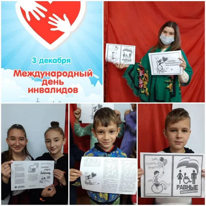 «Он такой же как мы»