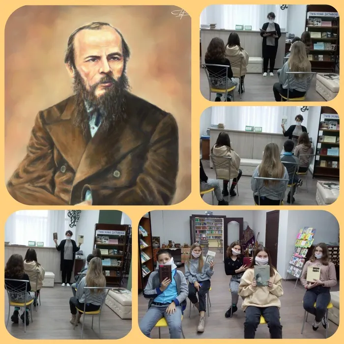 «Ф.М. Достоевский. Дух терпения, смирения, любви: портрет на фоне времени»