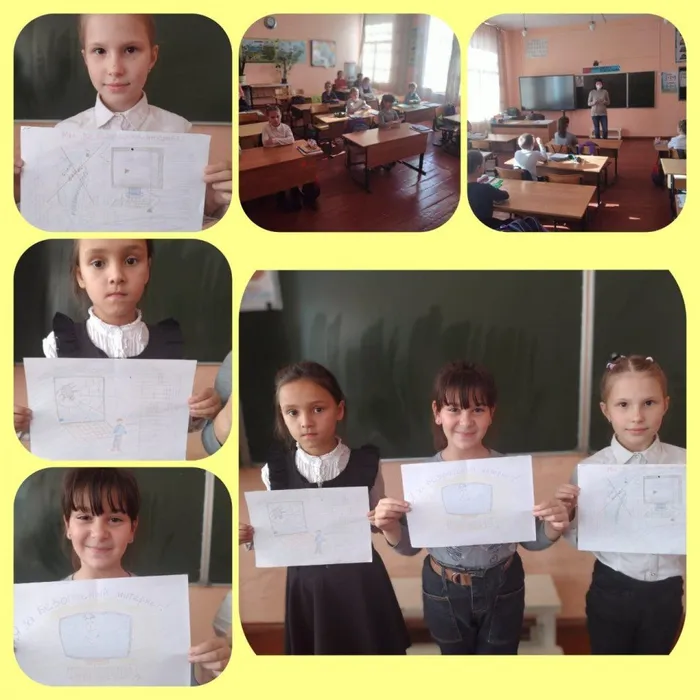 «Мой безопасный Интернет»